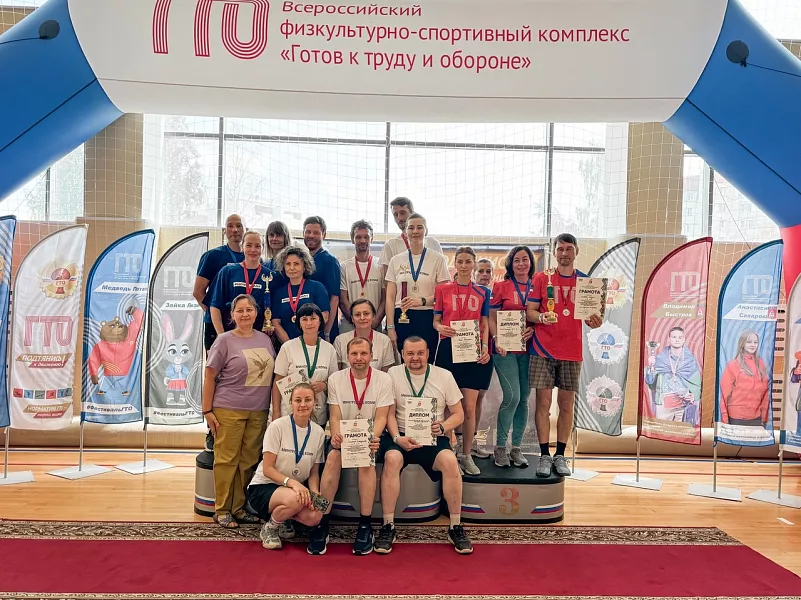 В&nbsp;Сыктывкаре прошел фестиваль ГТО среди министерств Республики Коми