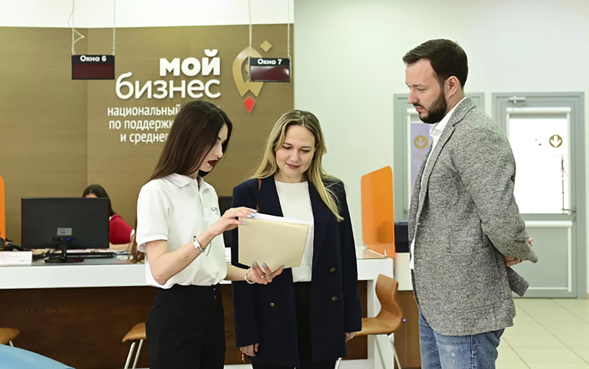 Мой бизнес