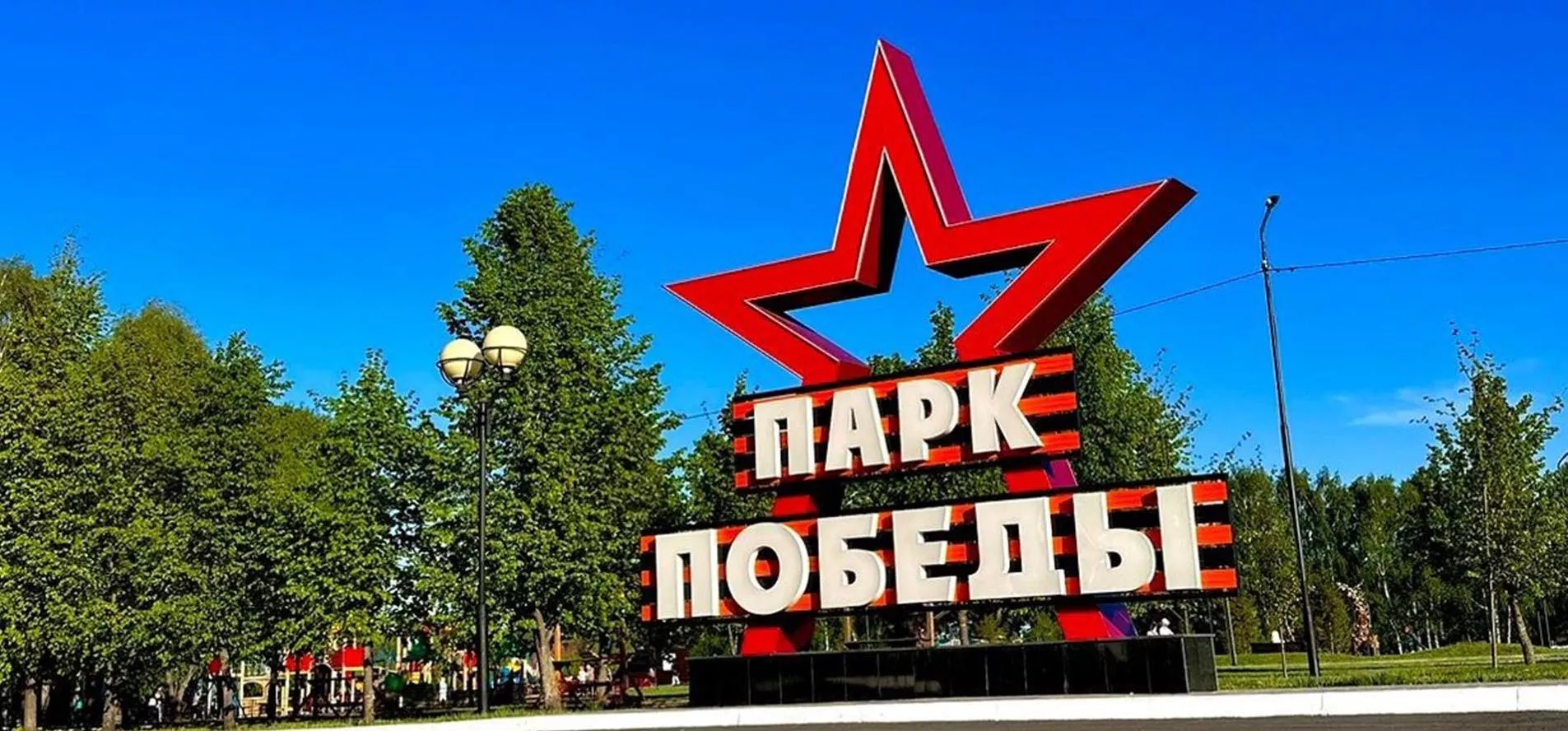 Министерство жилищно-коммунального хозяйства Республики Башкортостан