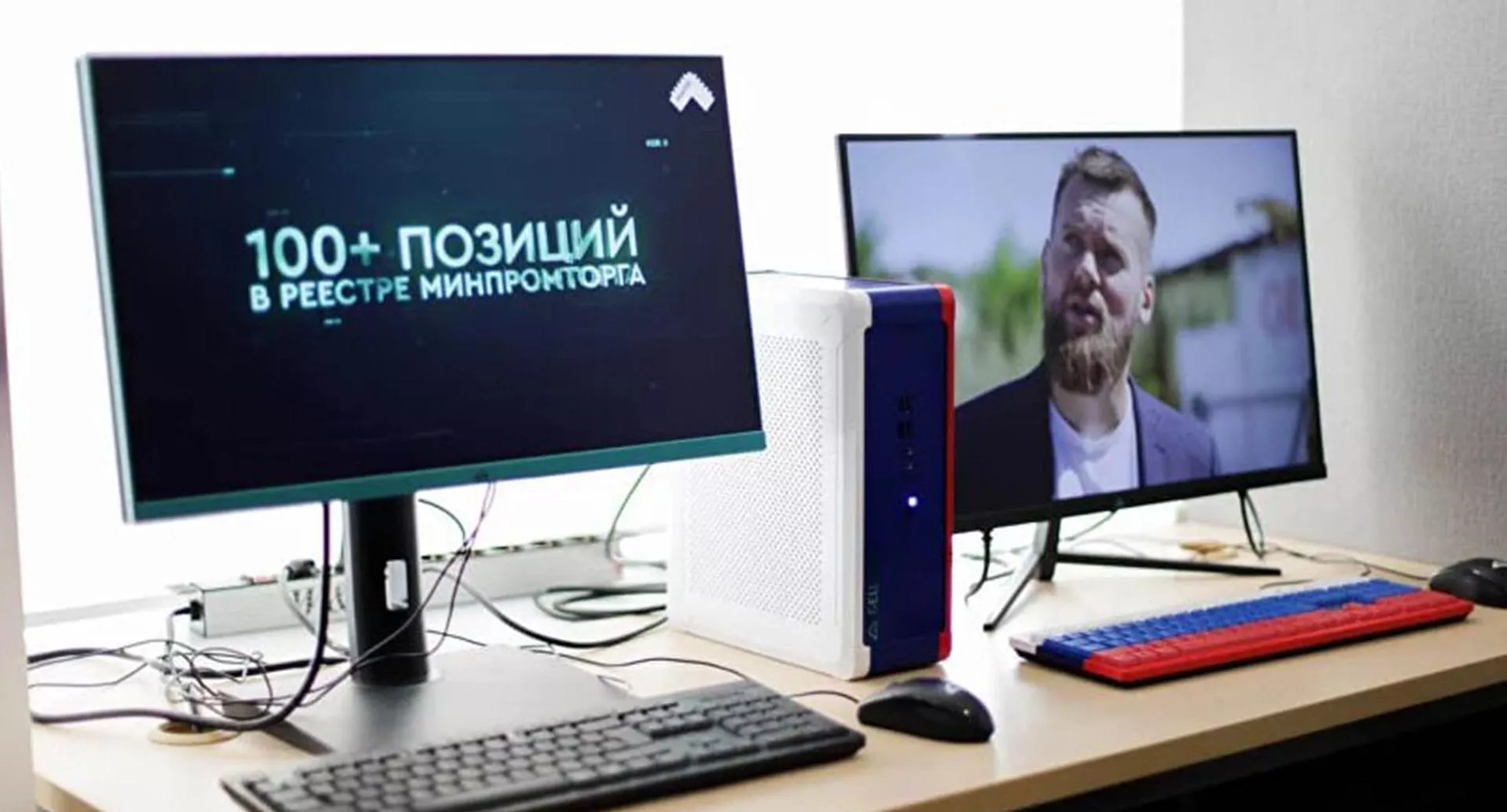 Министерство цифрового развития Красноярского края