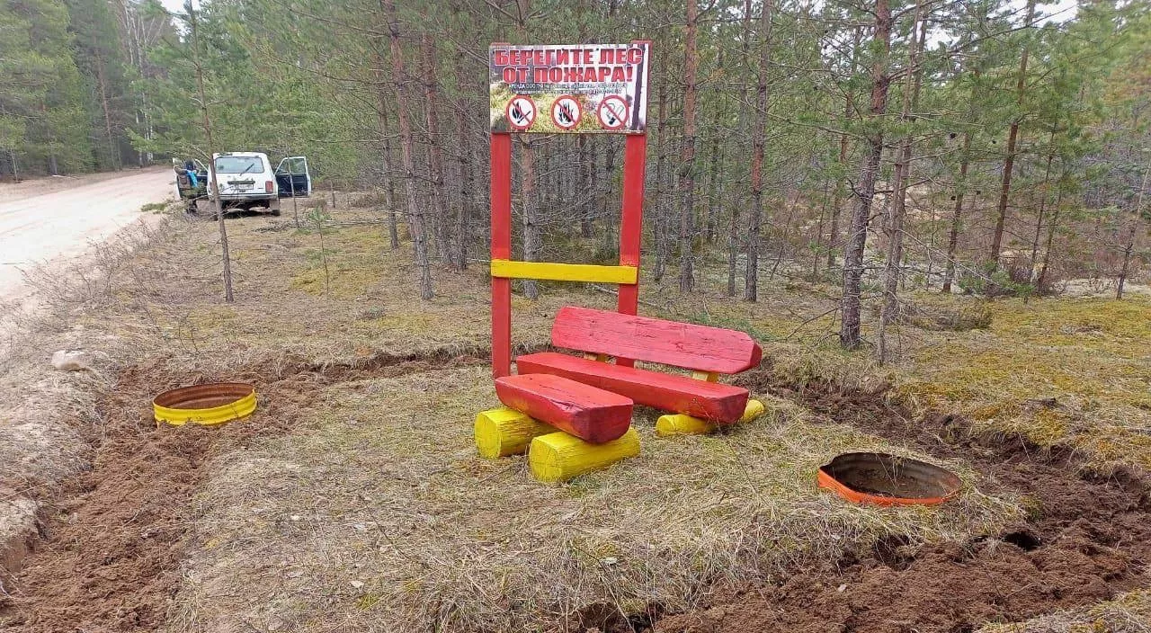 Департамент лесного комплекса Вологодской области