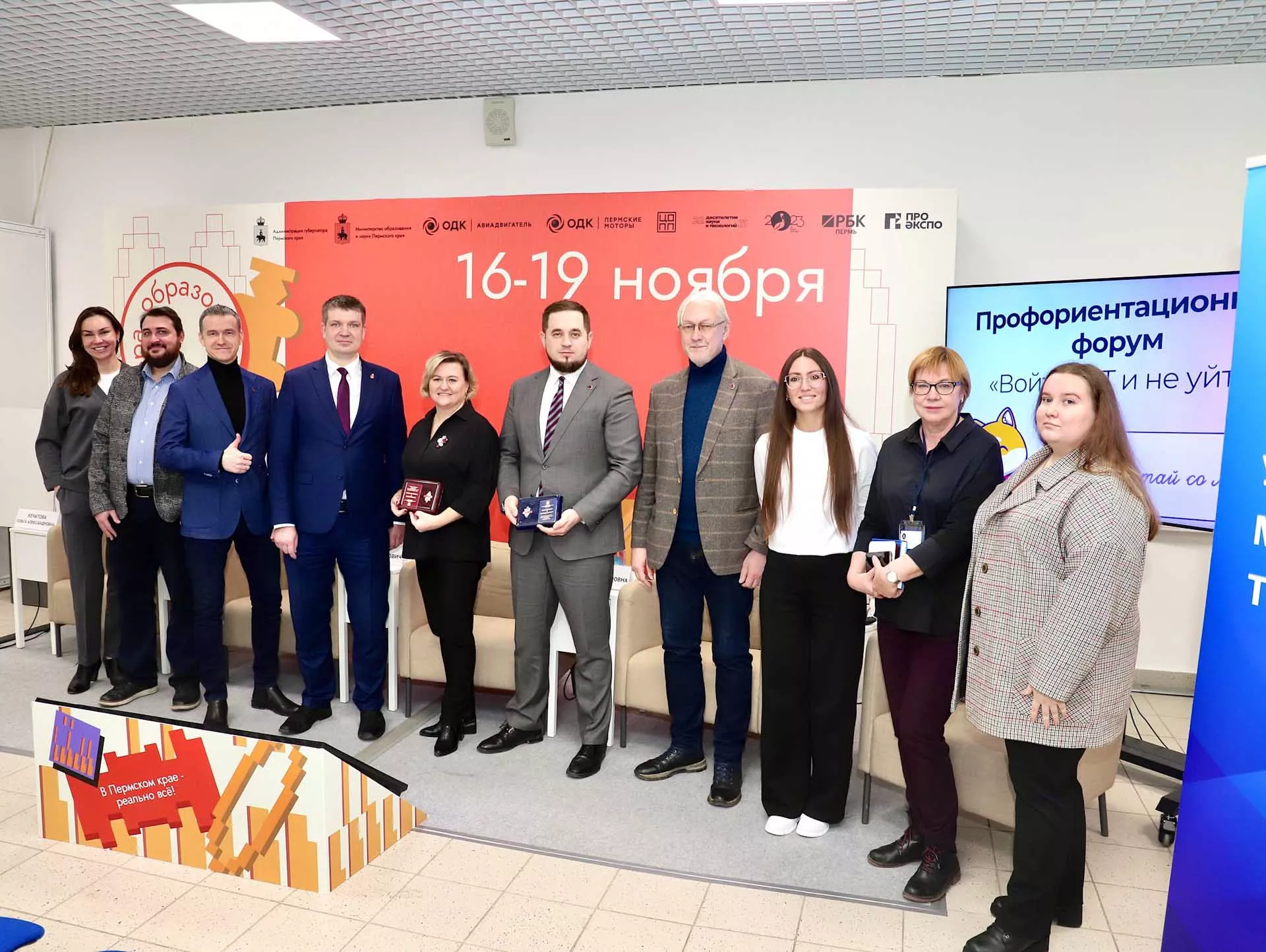 В&nbsp;Перми прошел первый профориентационный форум &laquo;Войти в&nbsp;IT и&nbsp;не&nbsp;уйти&raquo;