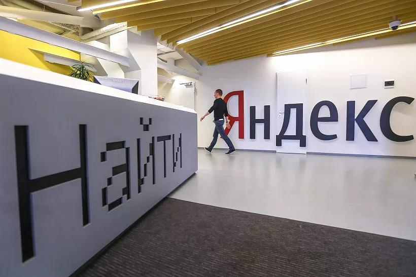 Более 200&nbsp;старшеклассников Югры подали заявки на&nbsp;обучение в&nbsp;&laquo;Яндекс. Лицее&raquo;