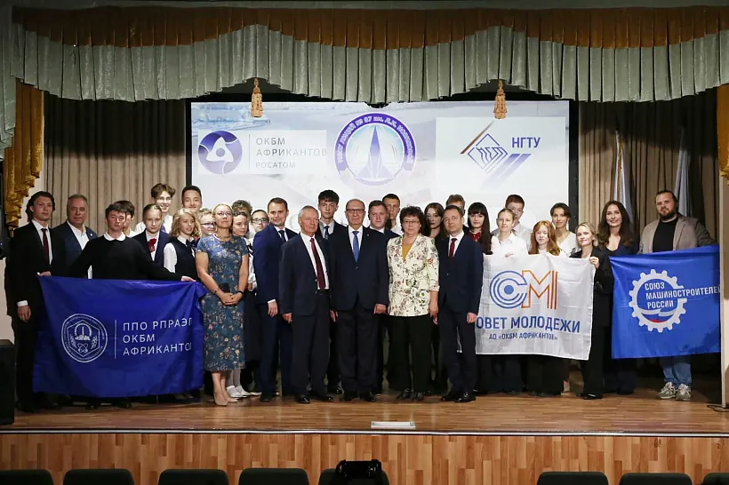 В&nbsp;лицее № 87&nbsp;имени Новиковой в&nbsp;Нижнем Новгороде открылся &laquo;атомный класс&raquo;