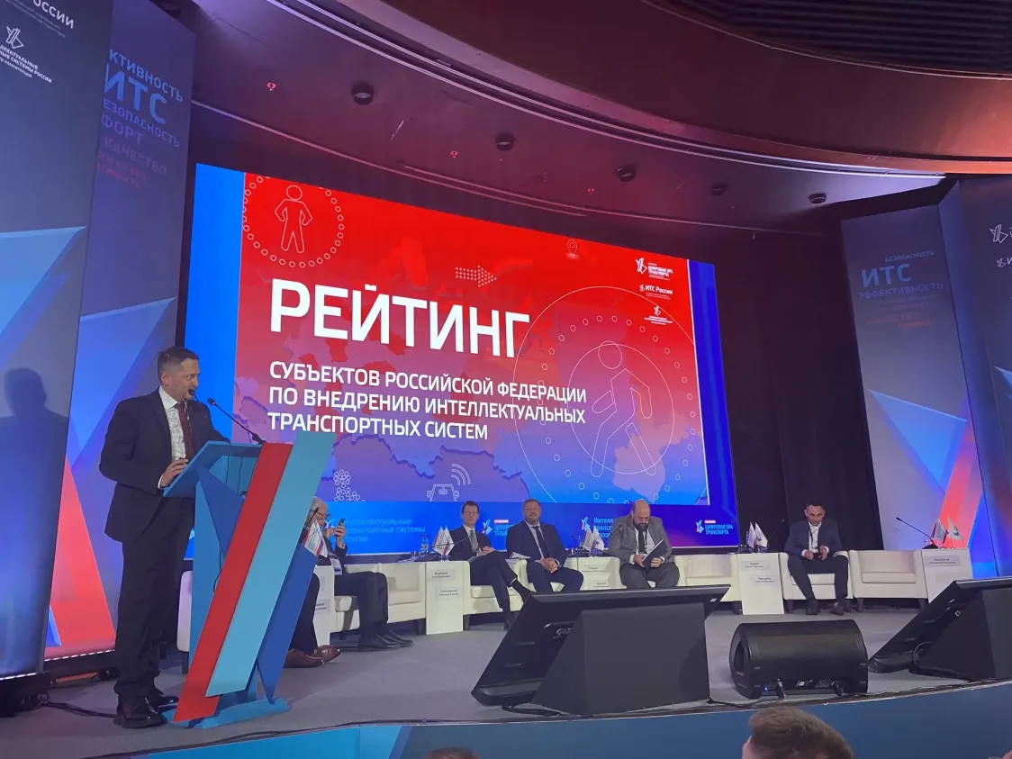  Министерство транспорта Пермского края