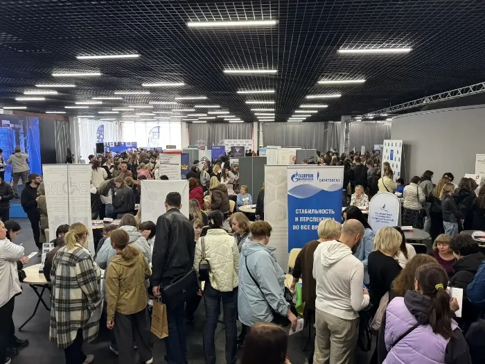 Министерство труда и социальной защиты Саратовской области