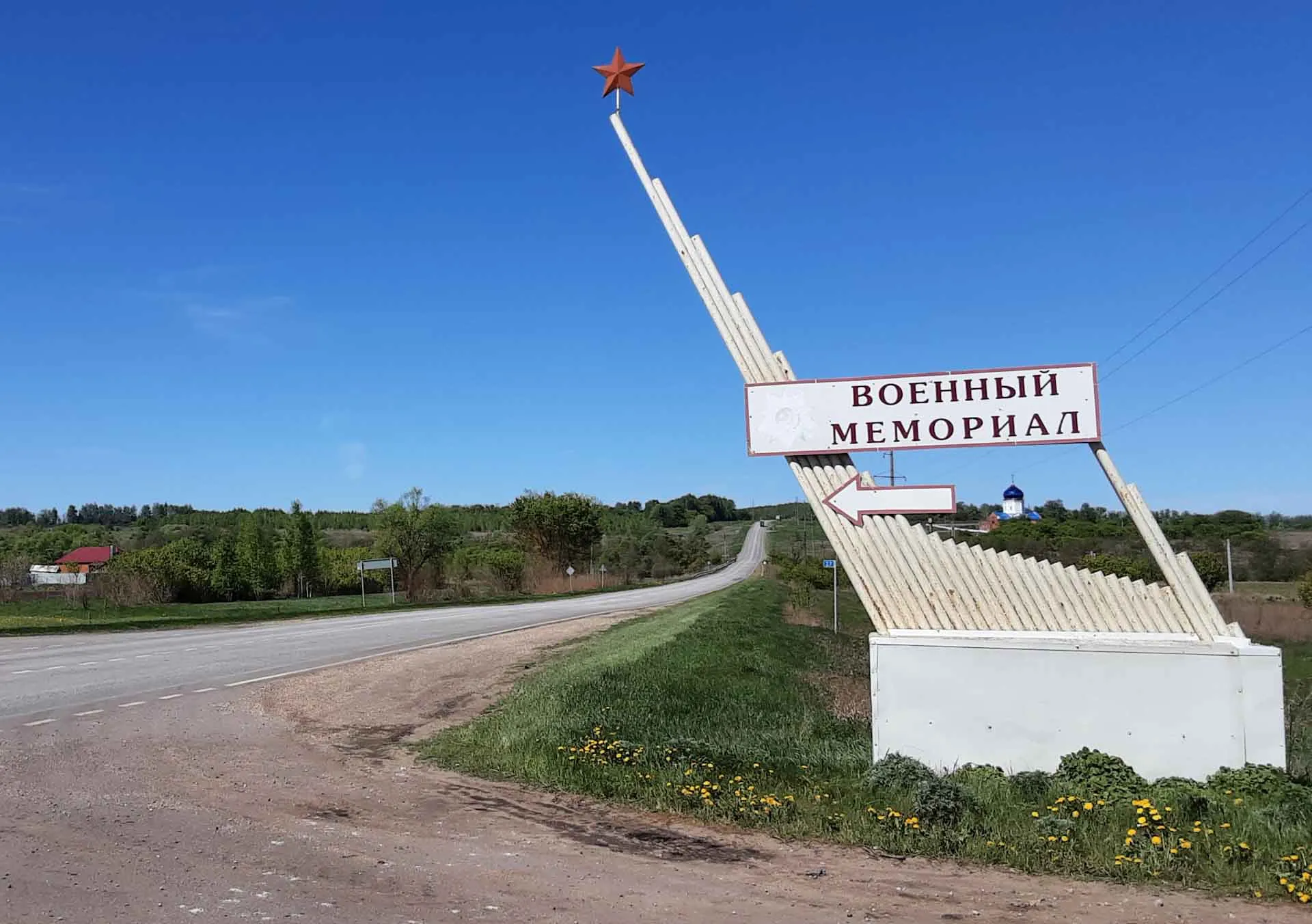 Региональный проектный офис администрации Липецкой области