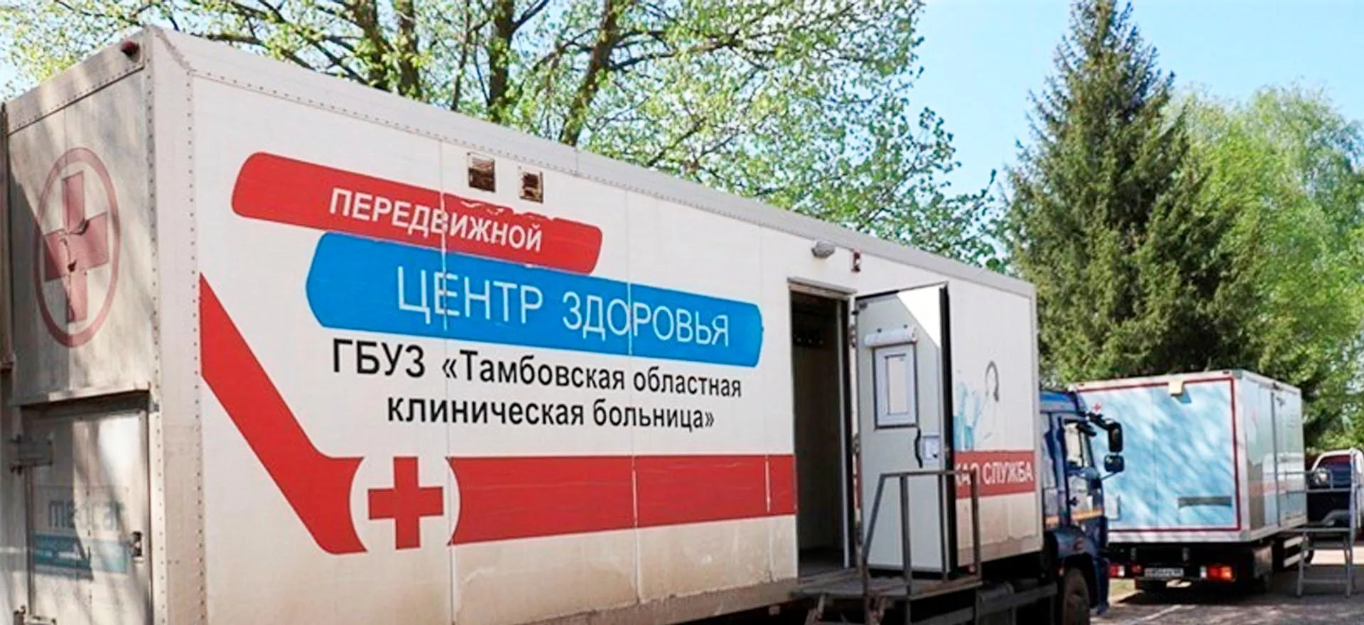 Администрация Рассказовского района