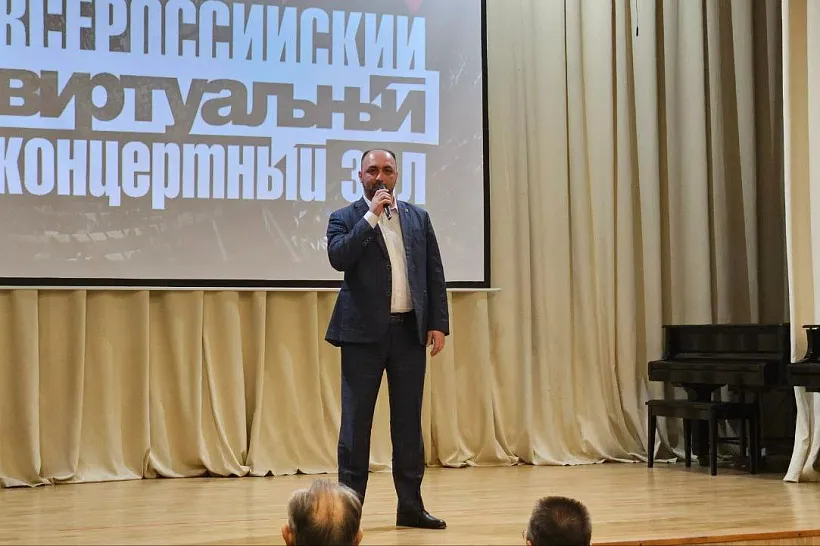 В&nbsp;Курской области в&nbsp;2025&nbsp;году откроют еще&nbsp;два виртуальных концертных зала
