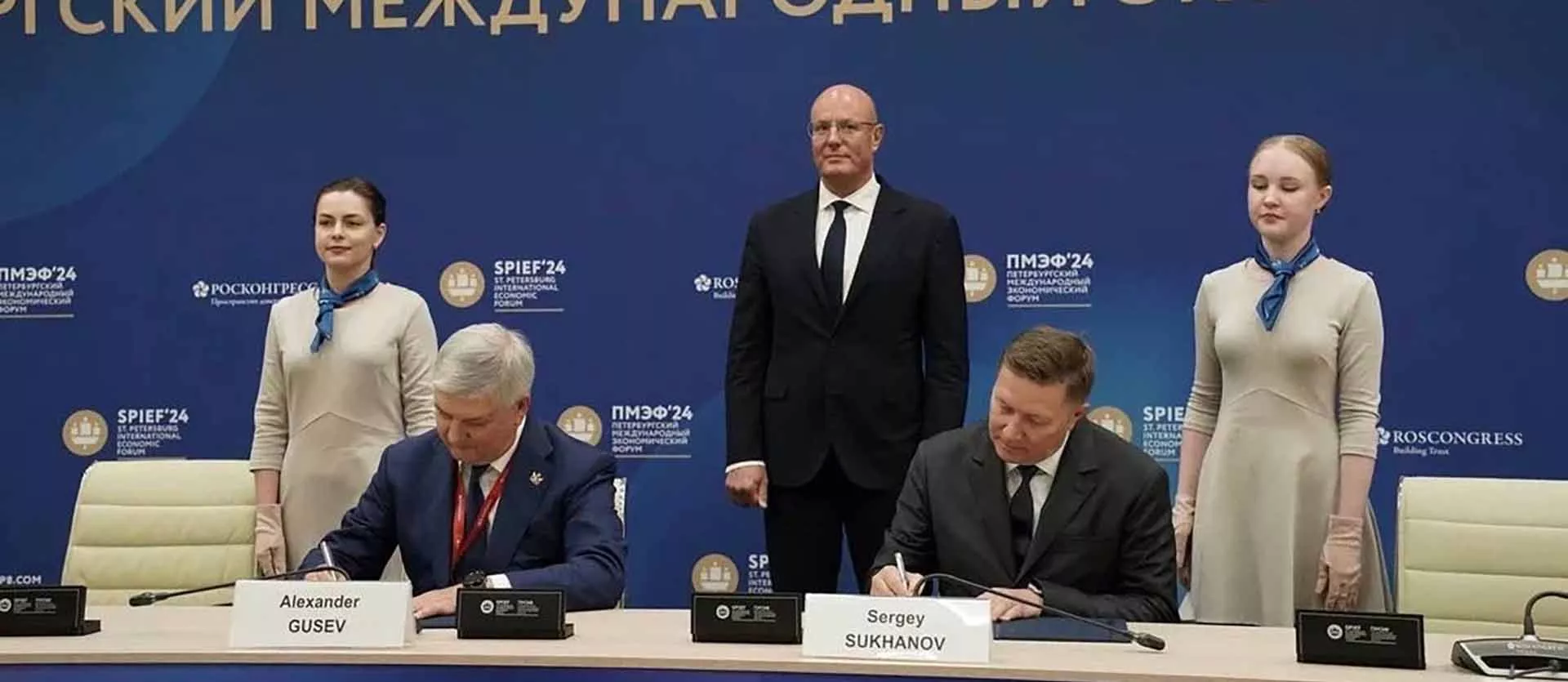 Министерство предпринимательства, торговли и туризма Воронежской области