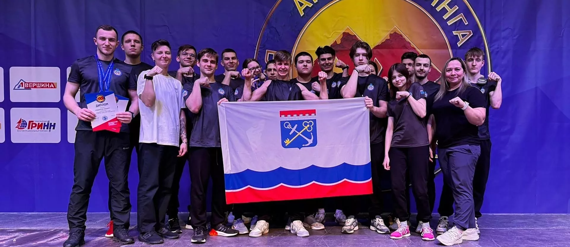  ГАУ ЛО "Центр спортивной подготовки сборных команд Ленинградской области"
