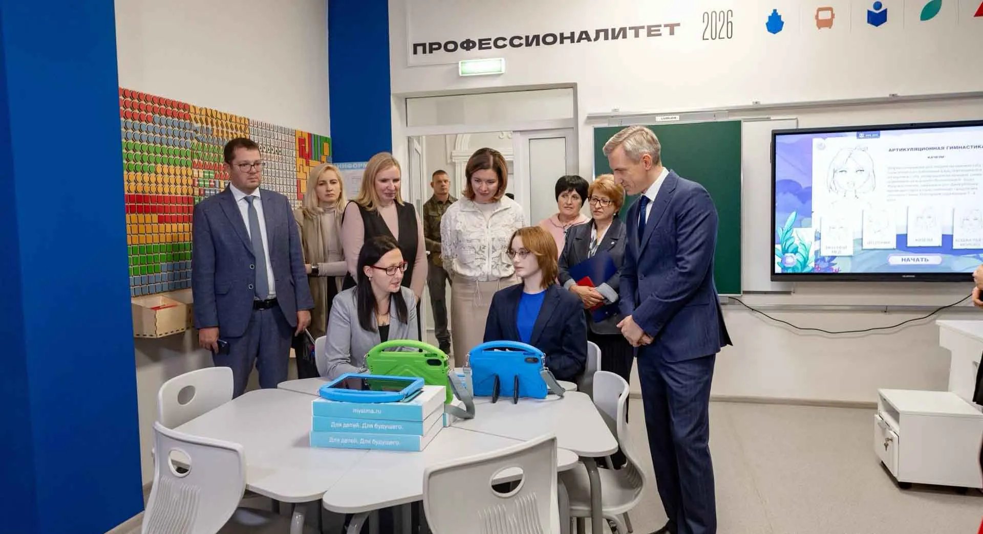 Правительство Смоленской области