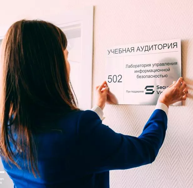 Цифровую лабораторию открыли в&nbsp;университете Красноярска