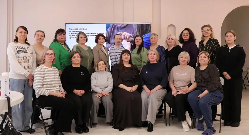 В&nbsp;Кузбассе начали обучать тифлосурдопереводчиков