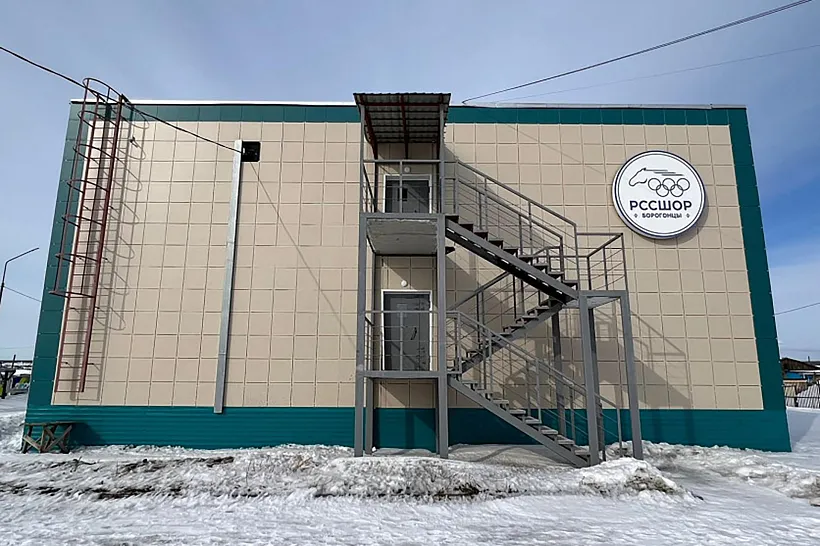 Универсальный спортивный комплекс открылся в&nbsp;якутском селе Мындаба