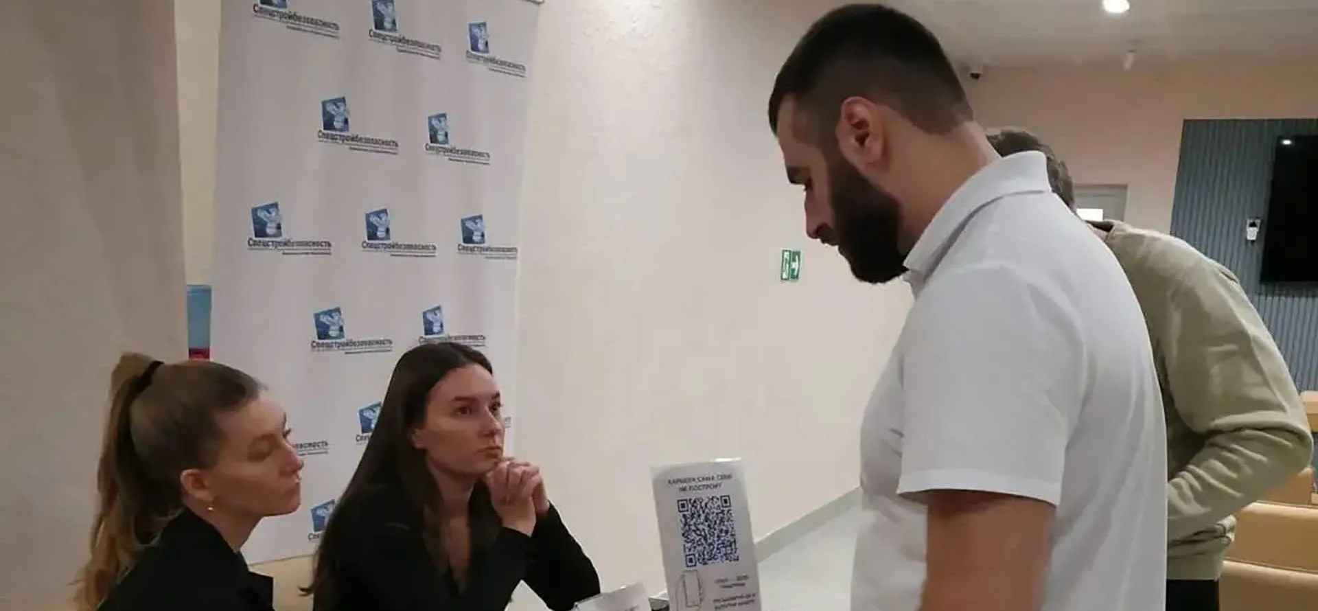 Правительство Ставропольского края