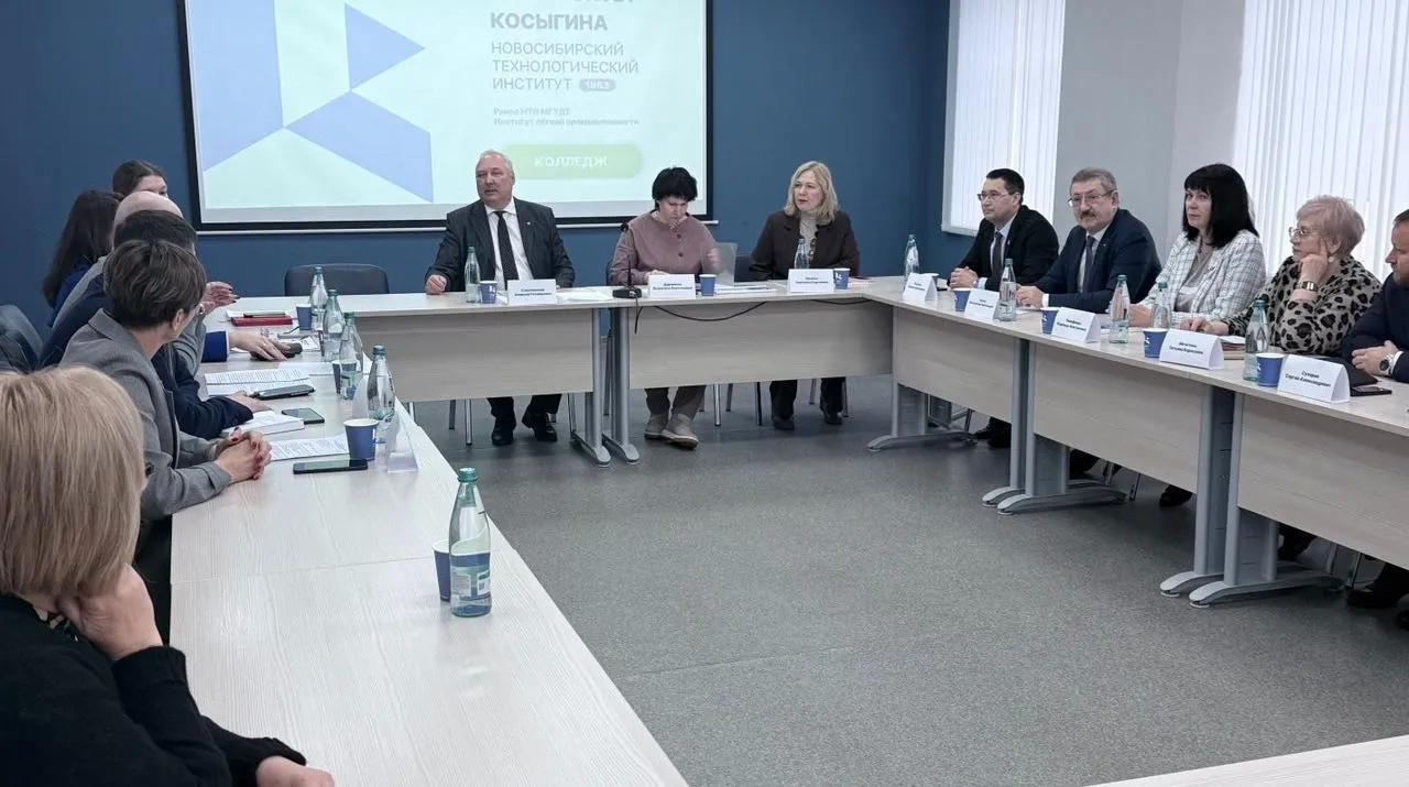  Администрация губернатора и правительства Новосибирской области