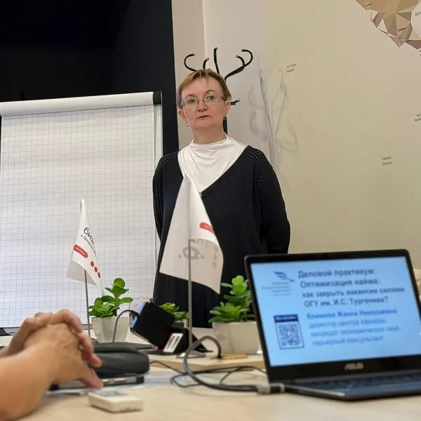 В&nbsp;Орле прошел деловой практикум по&nbsp;оптимизации найма сотрудников