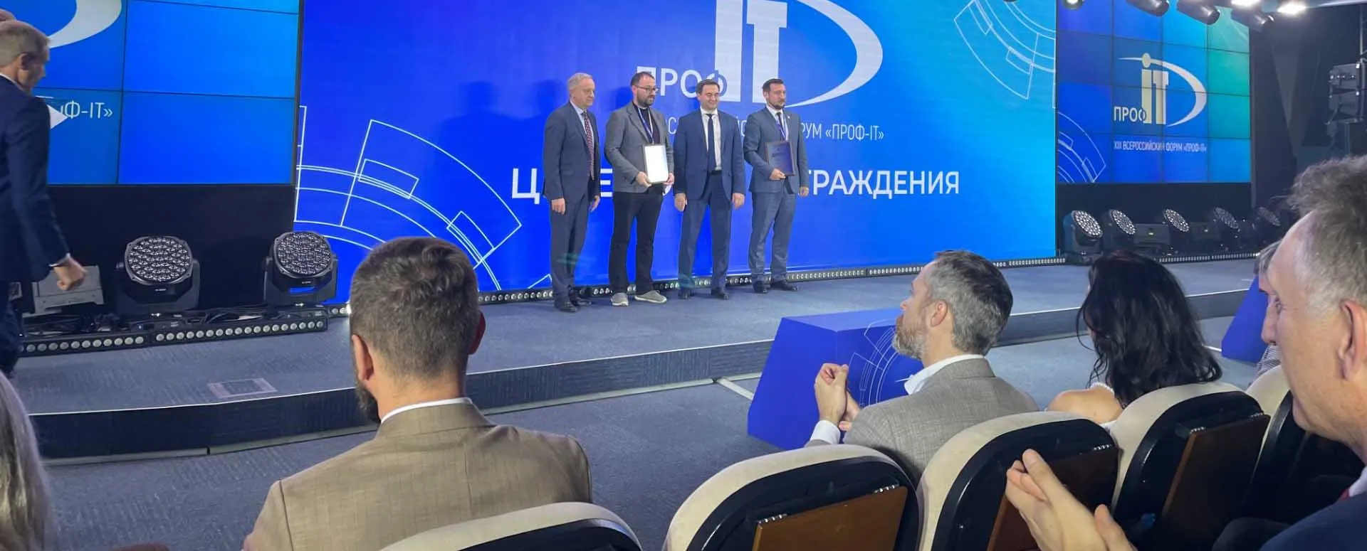 ГБУ "Центр информационного развития Пермского края"