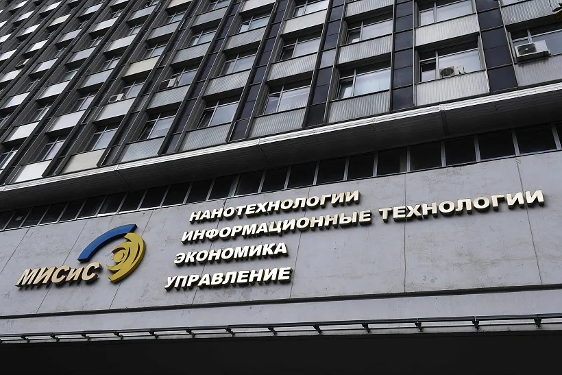 В&nbsp;России стартовала молодежная премия в&nbsp;области науки и&nbsp;инноваций
