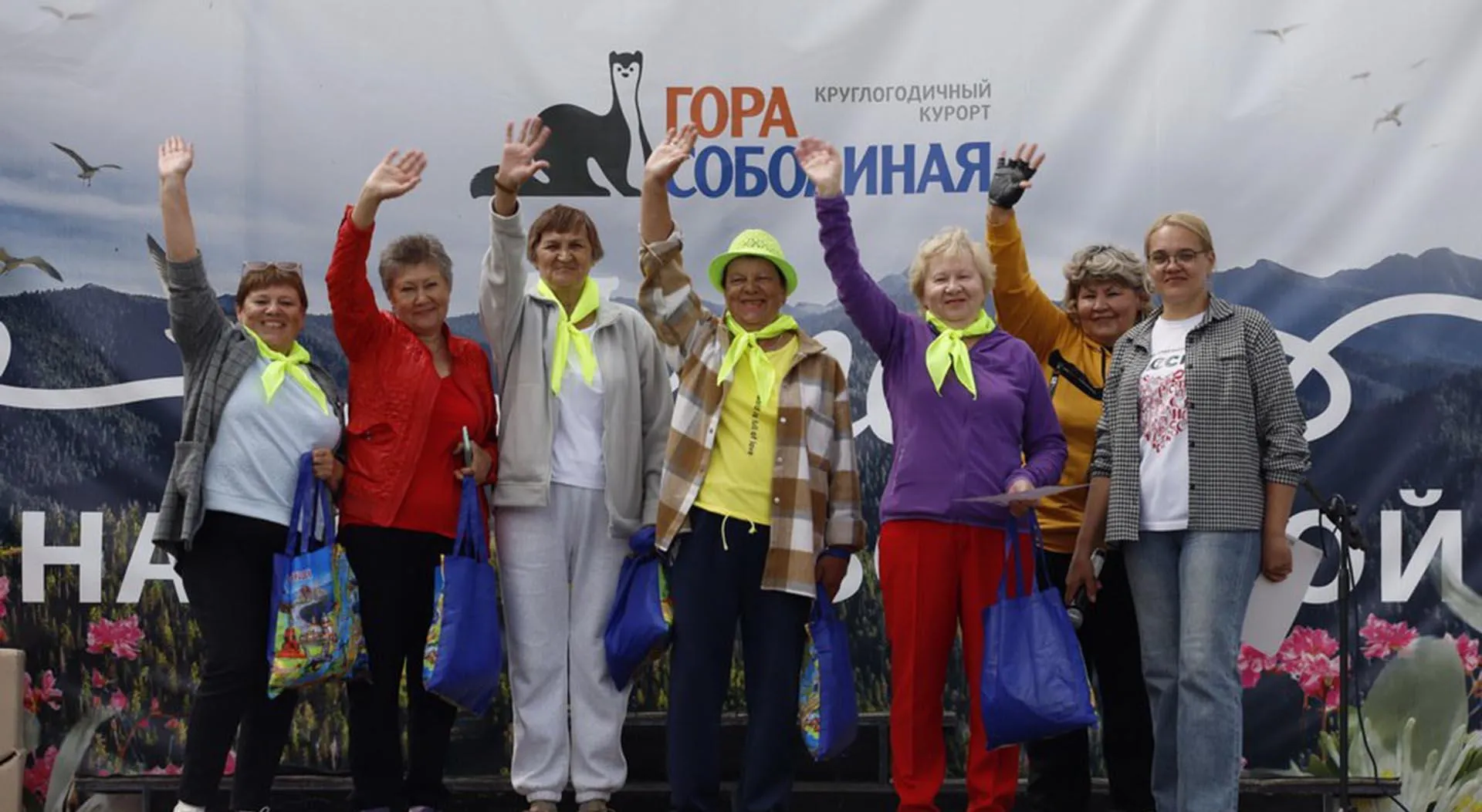 Министерство социального развития, опеки и попечительства Иркутской области
