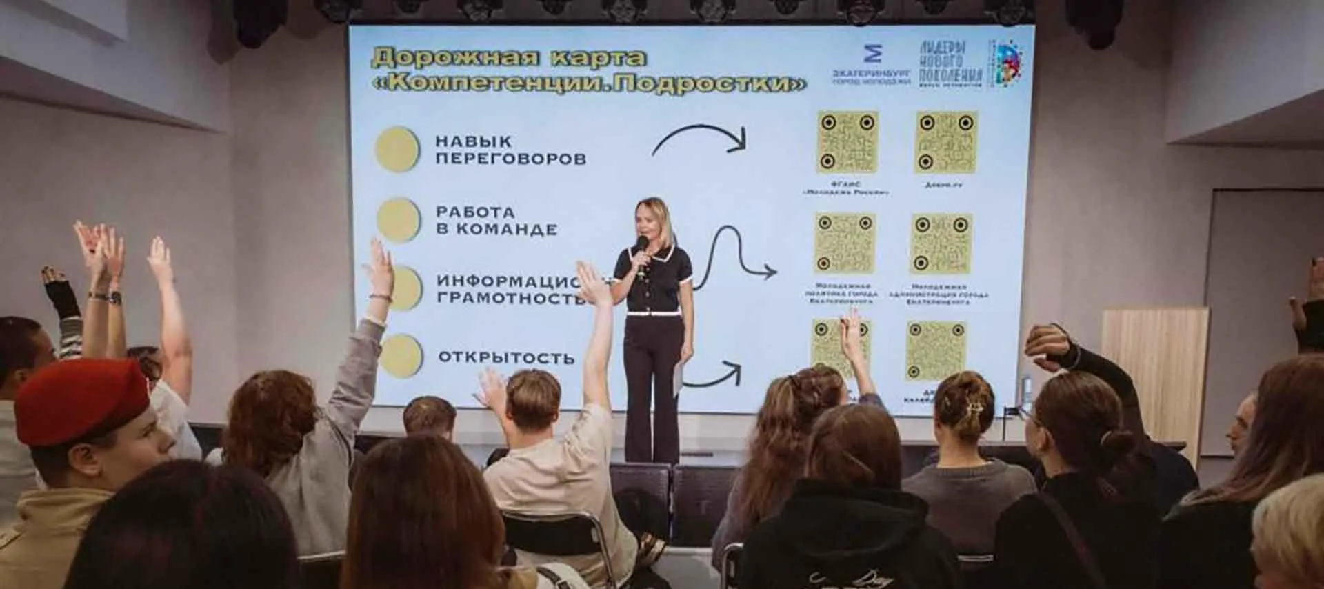 Департамент информационной политики Свердловской области