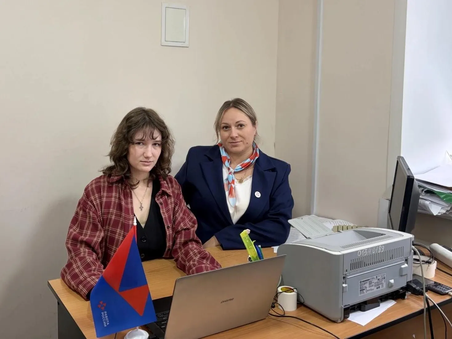 Министерство труда и социальной защиты Саратовской области