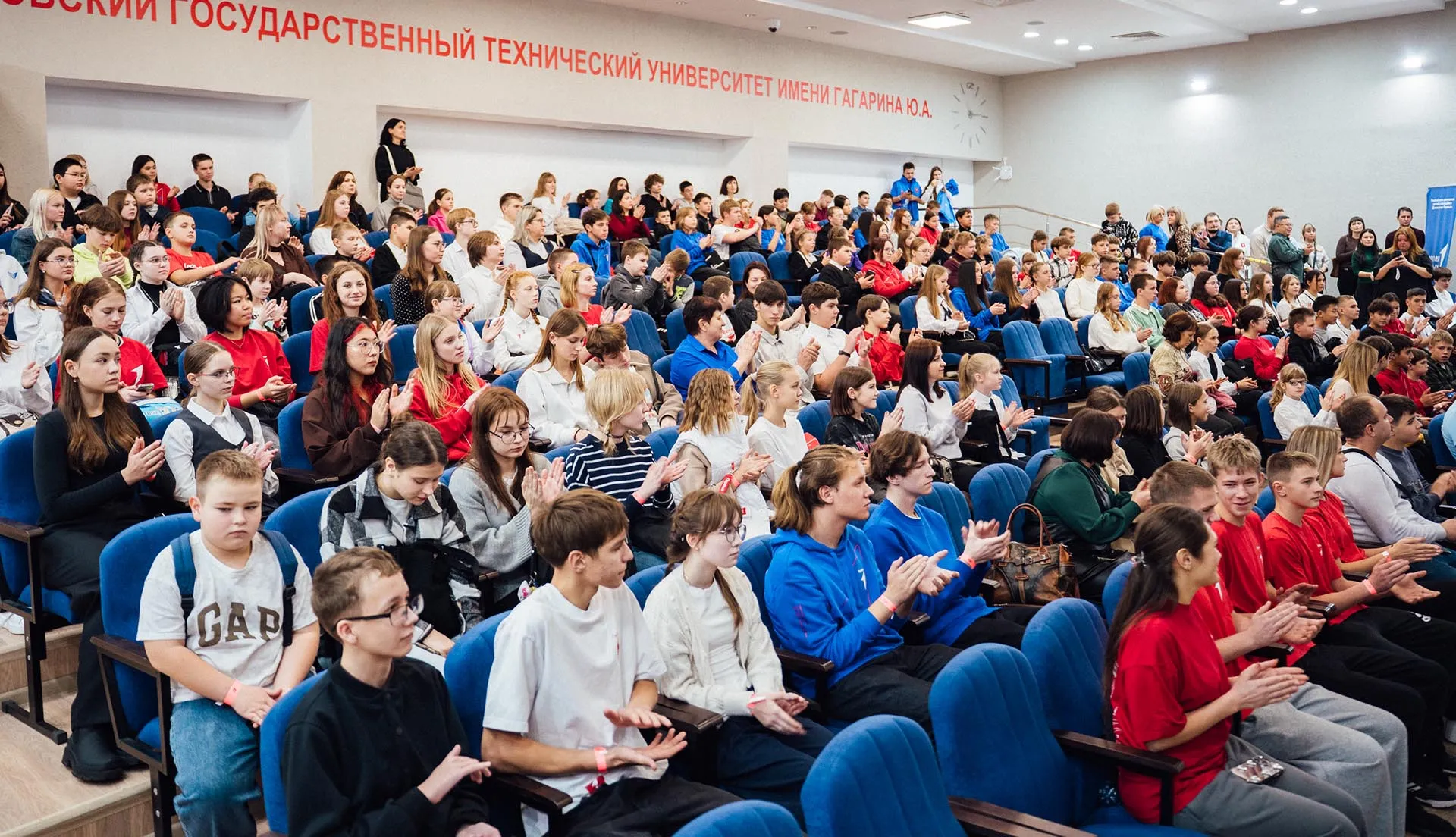 Министерство образования Саратовской области