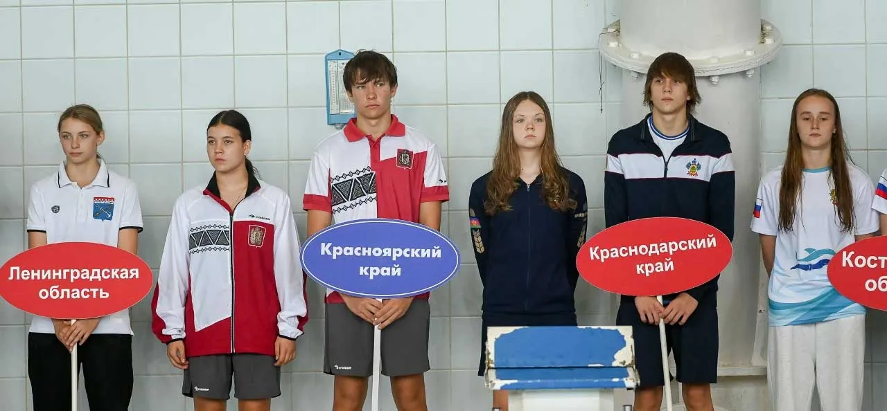 ГБУ Ленинградской области "Центр спортивной подготовки по водным видам спорта"