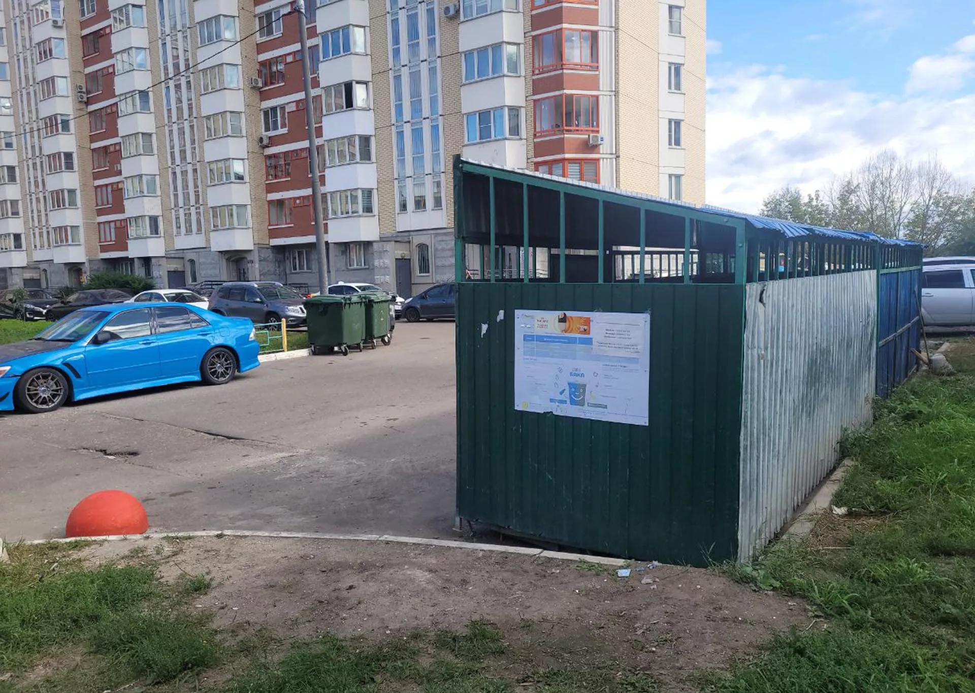 В&nbsp;подмосковном Одинцове установили бак для&nbsp;крупногабаритных отходов