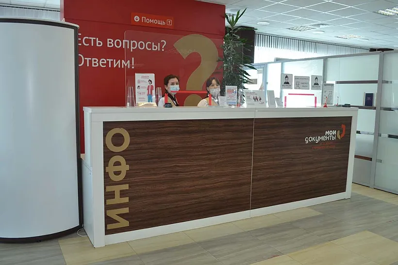 В&nbsp;Чувашии 1&nbsp;июля откроется специализированный офис МФЦ для&nbsp;бизнеса