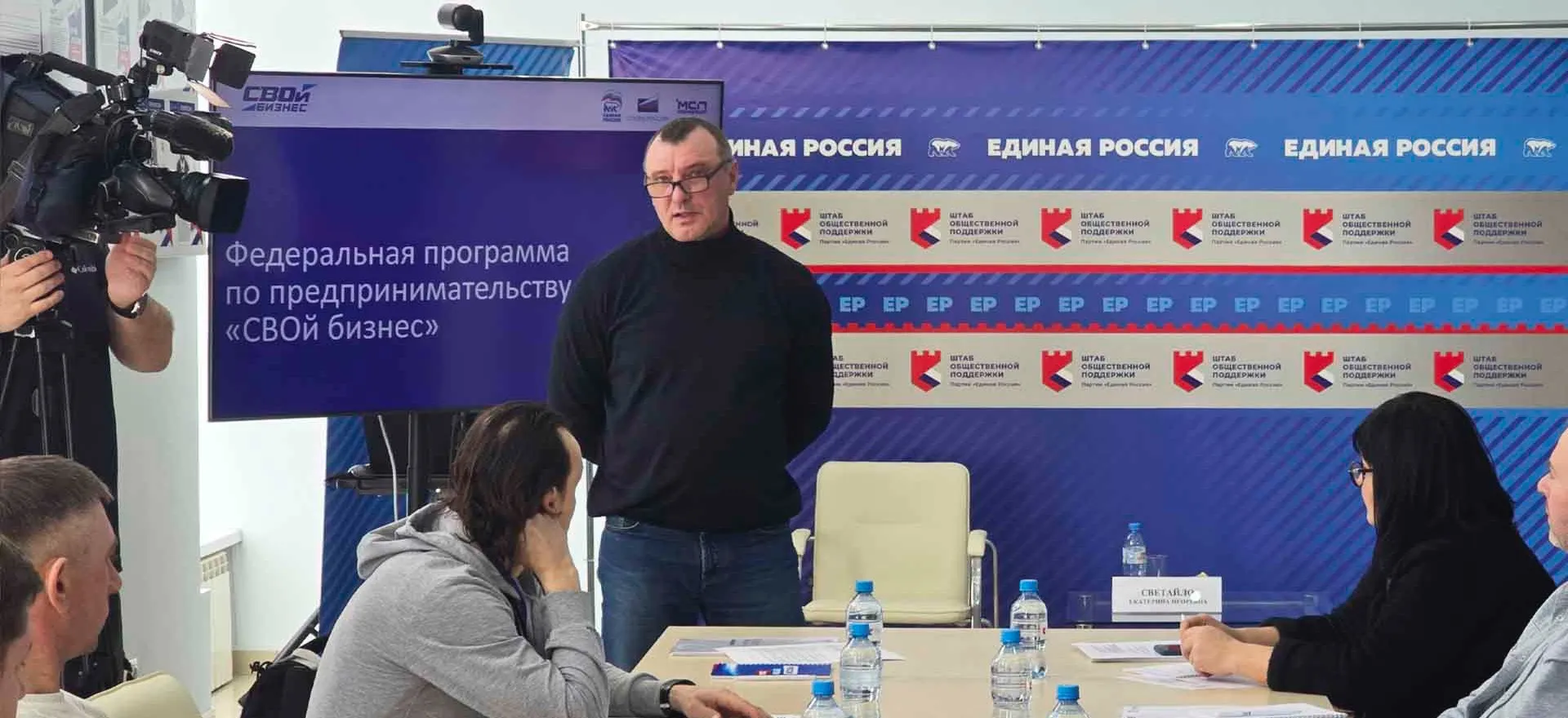 Правительство Омской области