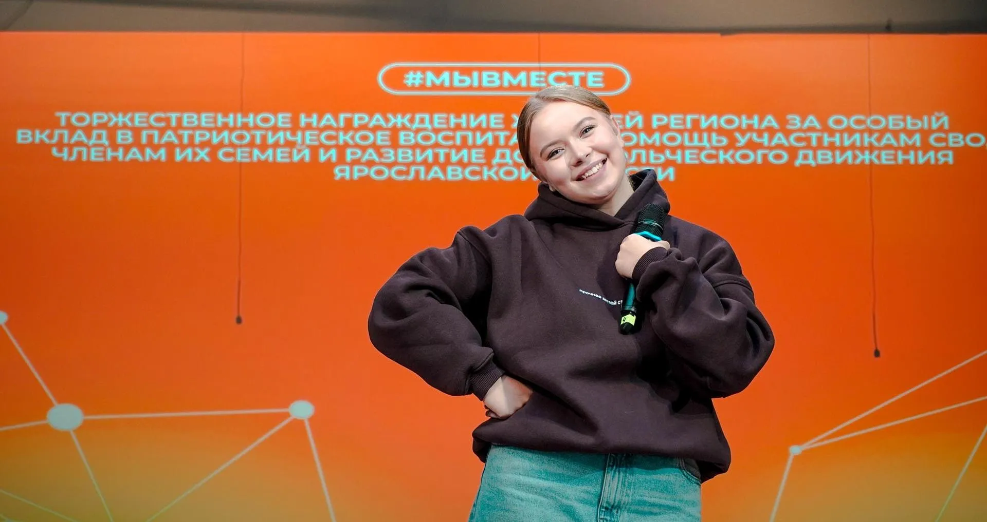 ГОСУДАРСТВЕННОЕ АУ МОЛОДЕЖНОЙ ПОЛИТИКИ ЯРОСЛАВСКОЙ ОБЛАСТИ МОЛОДЕЖНЫЙ ЦЕНТР ДВОРЕЦ МОЛОДЁЖИ. ЦЕНТР ПАТРИОТИЧЕСКОГО ВОСПИТАНИЯ