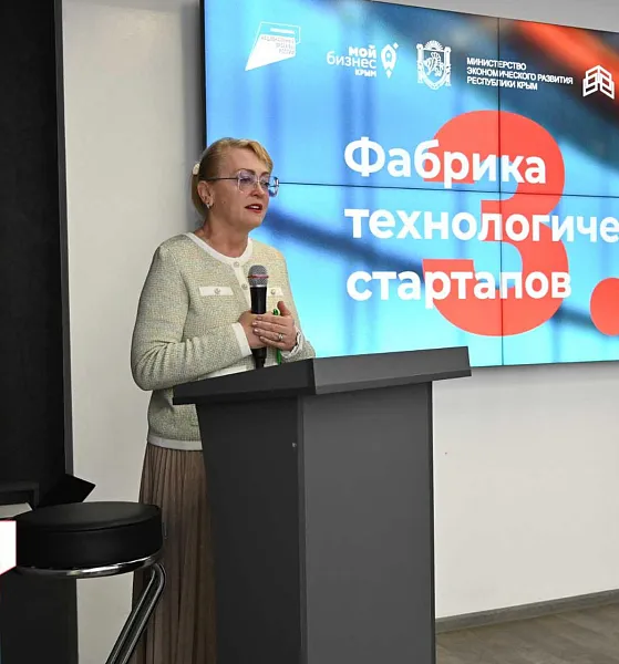 В&nbsp;Крыму запустили &laquo;Фабрику технологических стартапов 3.0&raquo;