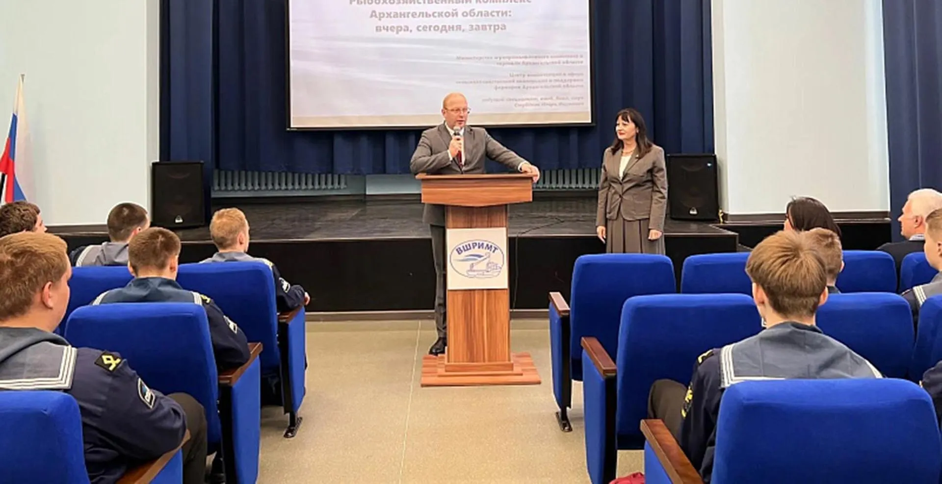 Министерство агропромышленного комплекса и торговли Архангельской области