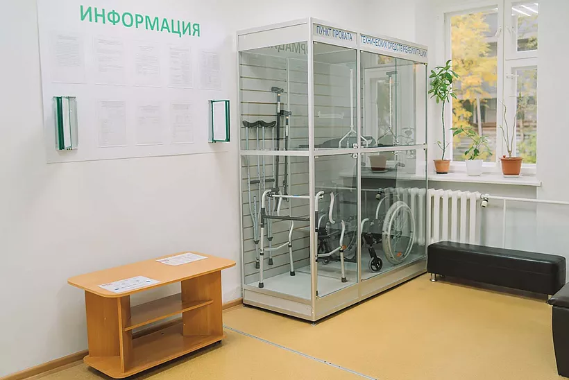 Более 600&nbsp;средств реабилитации поступят в&nbsp;Кировскую область