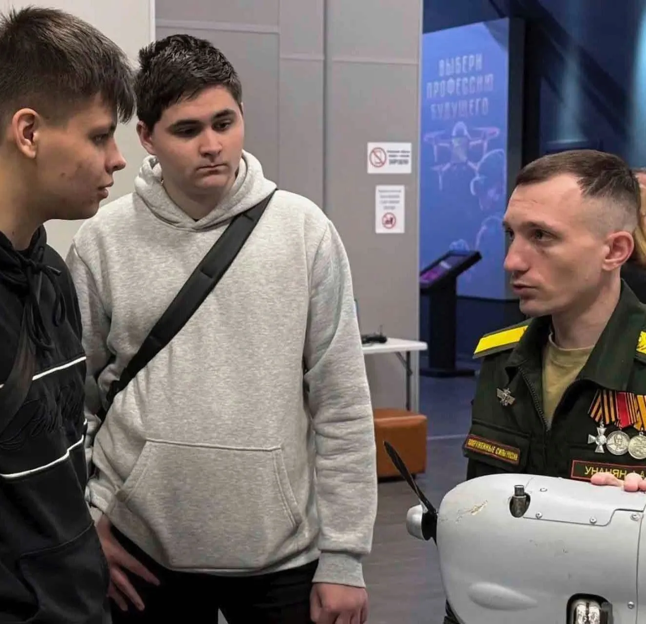 В&nbsp;Ростове-на-Дону прошел форум &laquo;Профессия будущего&nbsp;&mdash; оператор БПЛА&raquo;