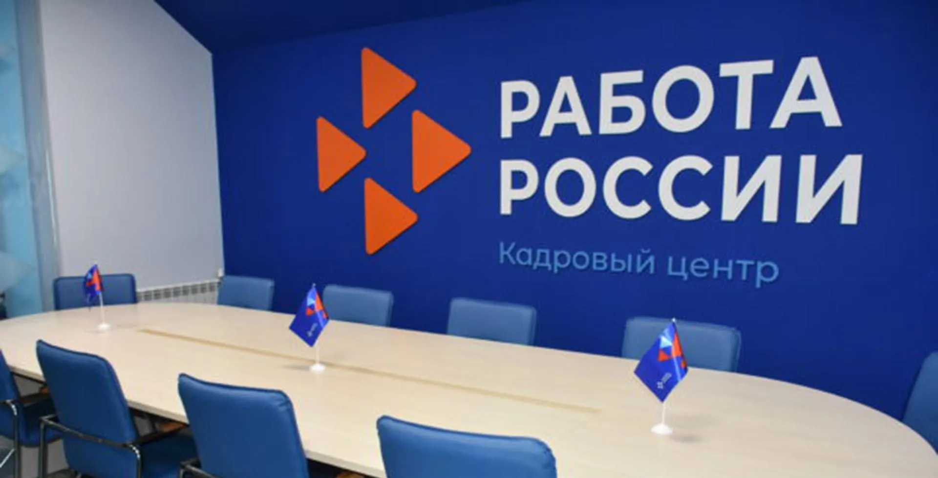 Администрация муниципального образования Новокубанский район