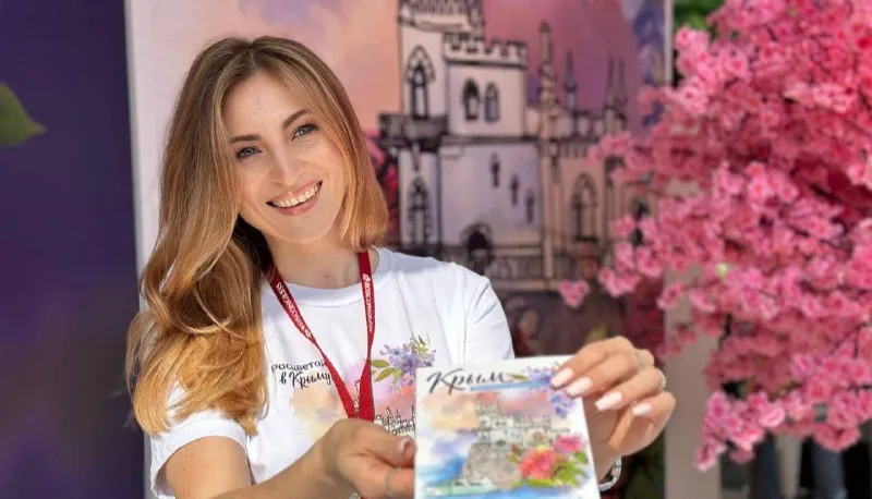 Министерство курортов и туризма Крыма