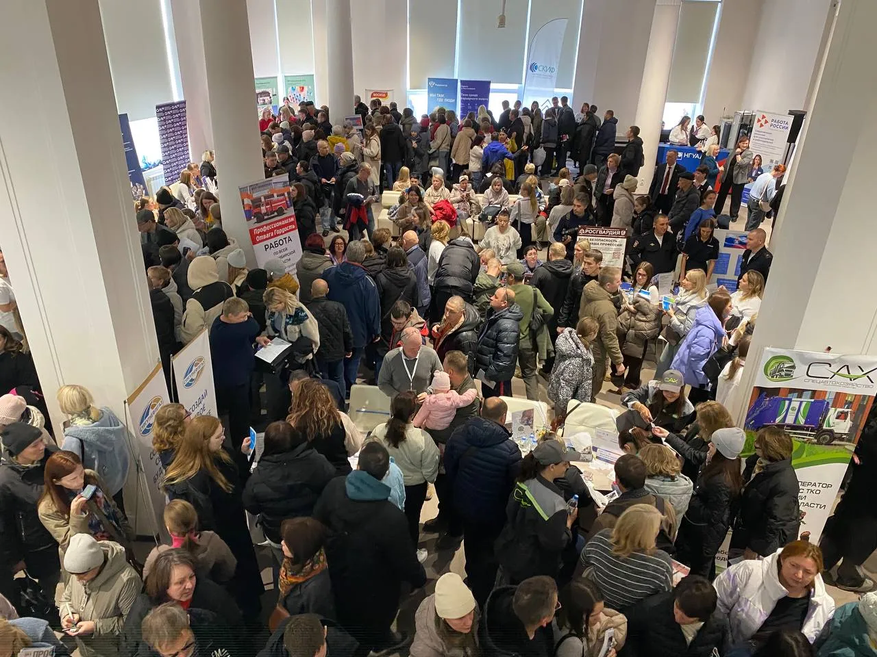 Администрация губернатора и правительства Новосибирской области