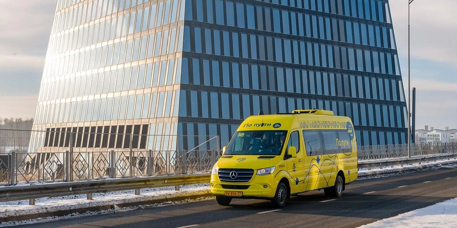  Департамент экономической политики и развития г. Москвы