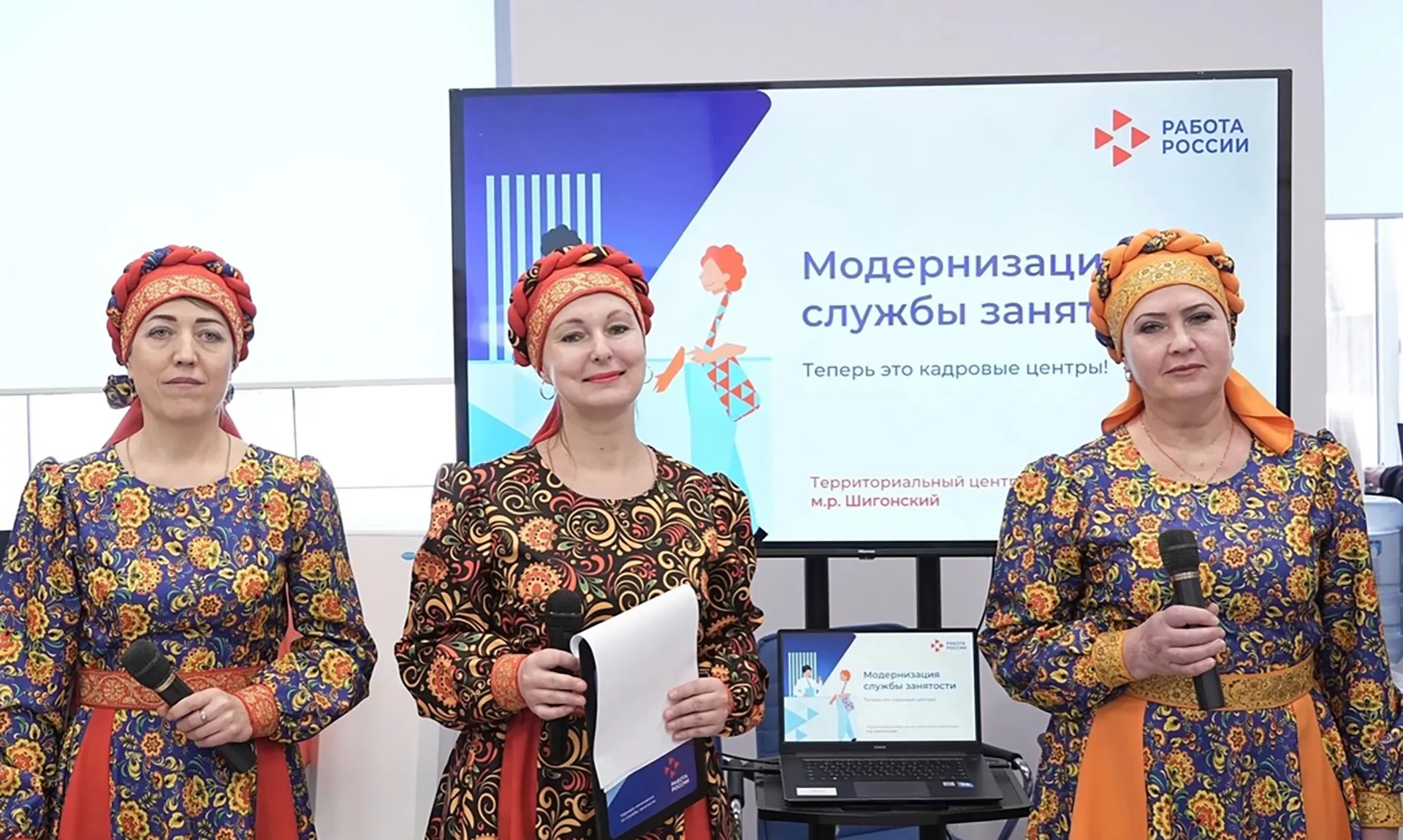 Администрация муниципального района Шигонский Самарской области