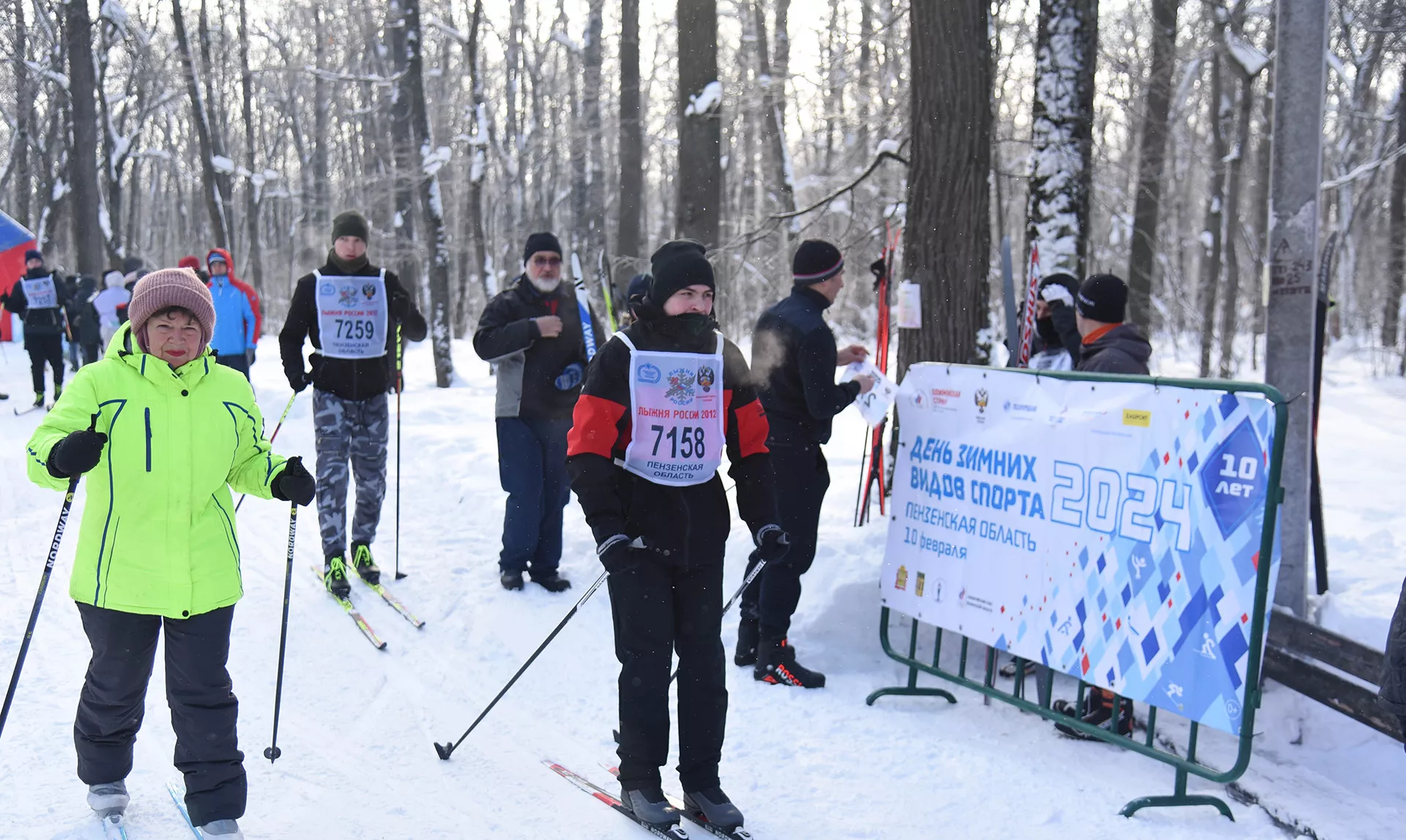 Министерство спорта Пензенской области