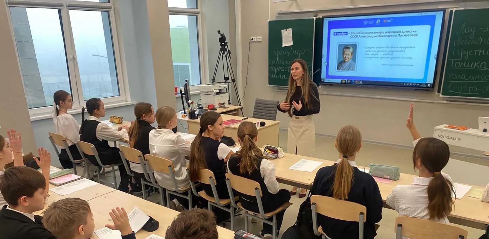 Комитет образования и науки Волгоградской области