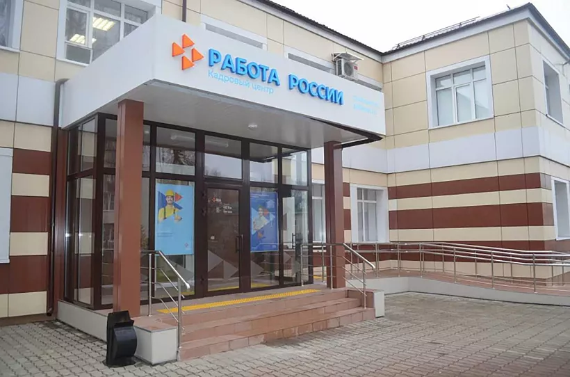 В&nbsp;этом году служба занятости Мордовии трудоустроила более 1,5&nbsp;тыс. жителей