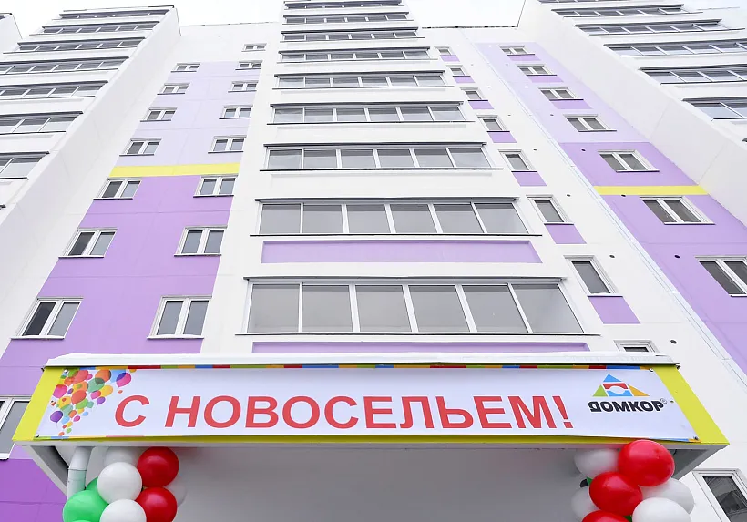 Более 400&nbsp;молодых семей в&nbsp;Якутии получили выплаты на&nbsp;улучшение жилищных условий