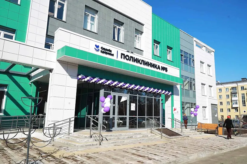 В&nbsp;Центральном районе Новокузнецка открылась новая поликлиника