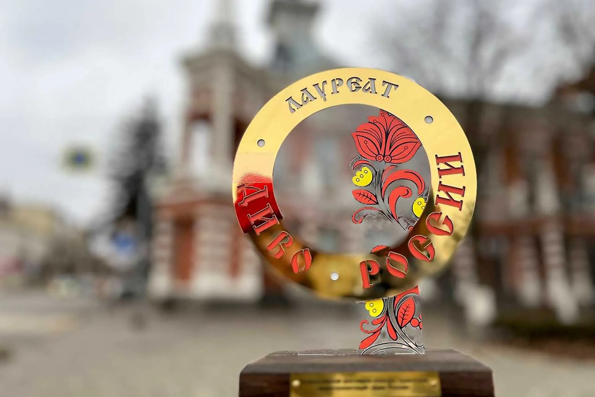 Министерство региональной политики и массовых коммуникаций Ростовской области