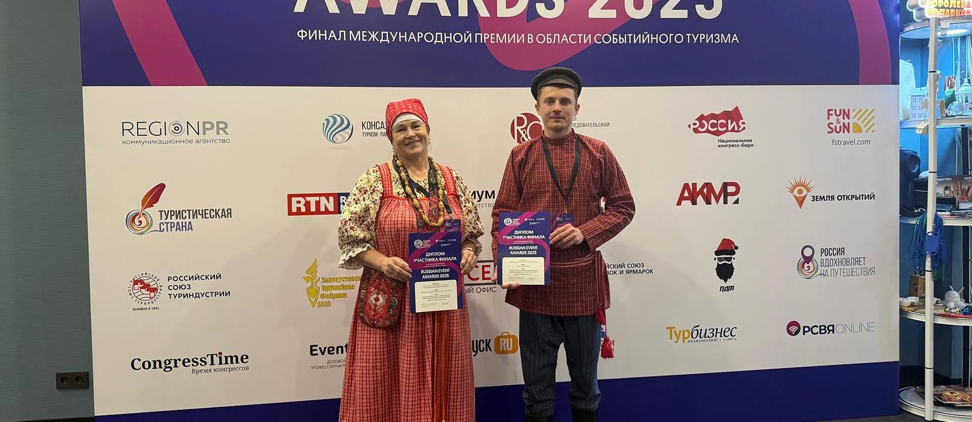 Управление культуры, туризма и молодежной политики Администрация Городского округа Верхотурский