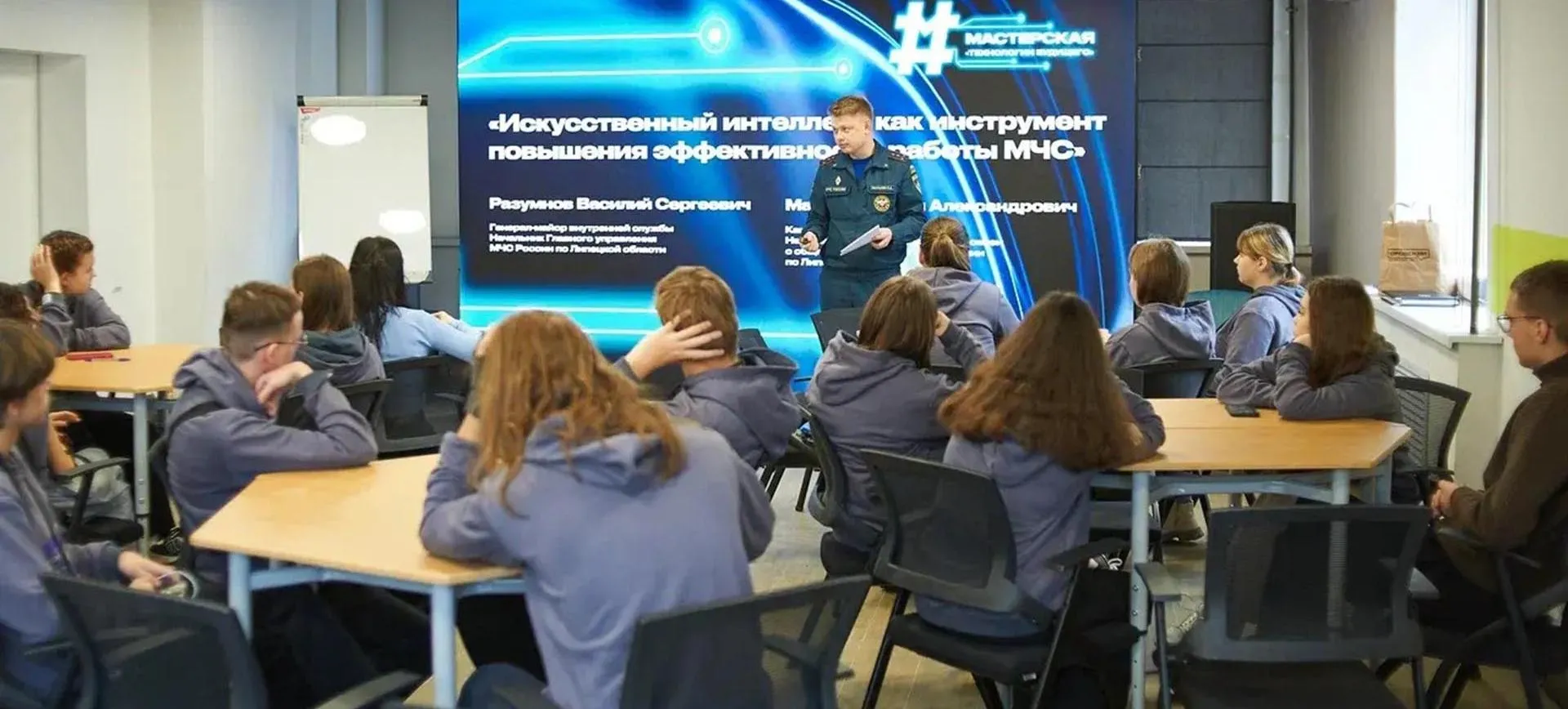 Управление информационной политики Липецкой области